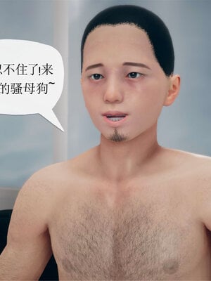 催眠淫纹系统2.2_033