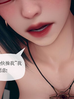 催眠淫纹系统2.2_053
