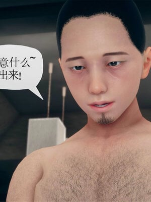 催眠淫纹系统2.2_054