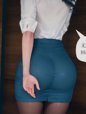 催眠淫纹系统2.2_087