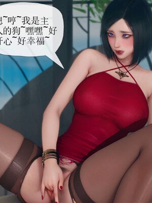 催眠淫纹系统2.2_095