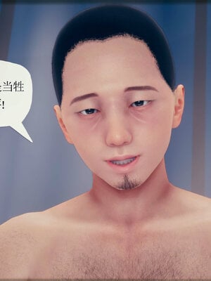 催眠淫纹系统2.2_097