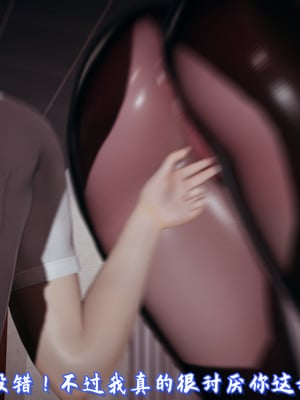 美母任务书11_045