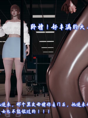 美母任务书11_052