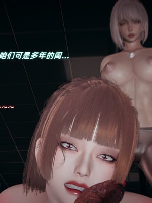 美母任务书11_073