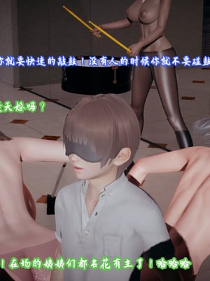 美母任务书11_169