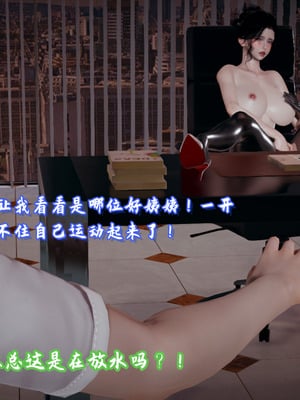 美母任务书11_173