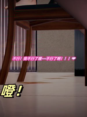 美母任务书11_241