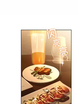 咖啡因 66-67話_67_11_mqsx