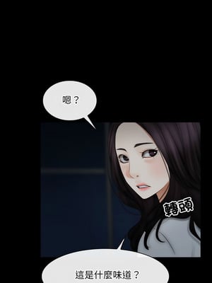 尋找初戀 57-58話_57_03_jhpk