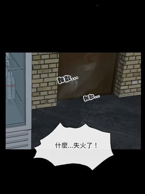 尋找初戀 57-58話_57_04_eqmy