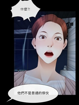 尋找初戀 57-58話_57_05_jfon