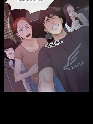 尋找初戀 57-58話_57_09_sady