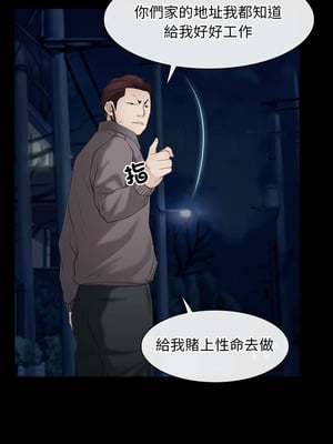尋找初戀 57-58話_57_10_icrc