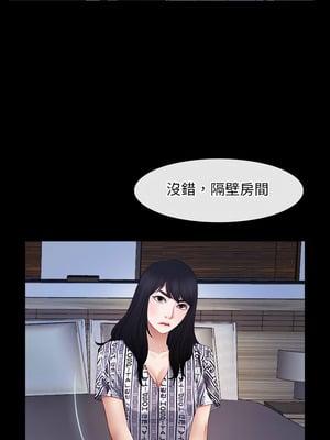 尋找初戀 57-58話_58_08_vjlk