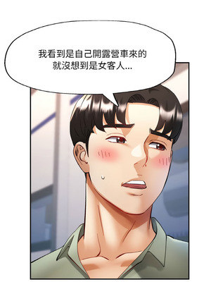 重逢鄰家姐姐 33-34話_34_11_ghbk