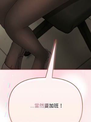 愛上妳也好 20-21話_20_07_soay