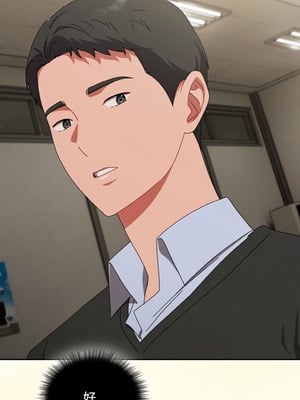 愛上妳也好 20-21話_20_11_durj