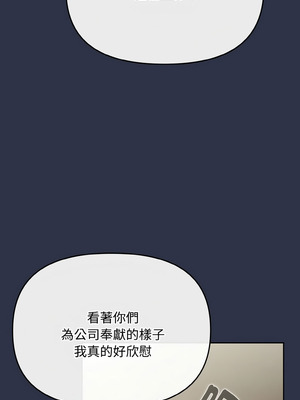 愛上妳也好 20-21話_20_13_edln