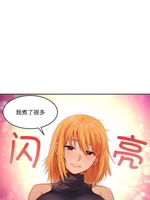 她的直播间 17-18話_17_06_kmhe