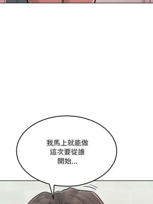 超美味人妻x4 10-11話_11_01_wxlj