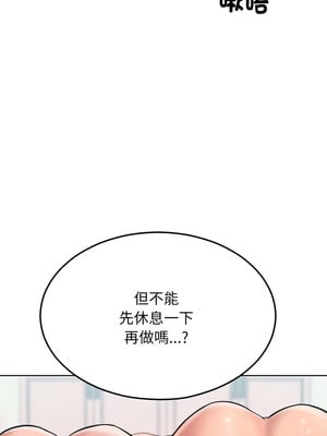 超美味人妻x4 10-11話_11_03_sjtl
