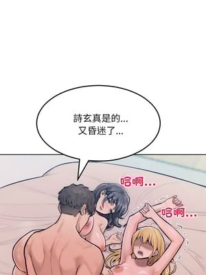超美味人妻x4 10-11話_11_09_xicx