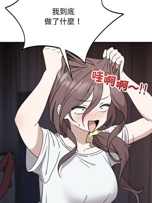 說不出口的祕密 6-7話_06_08_pamu