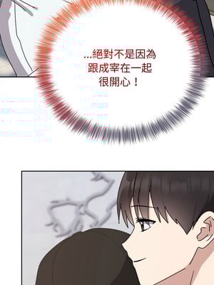 說不出口的祕密 6-7話_07_04_dsxd