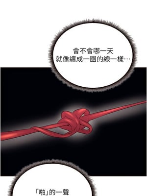 熟女自助餐 43-44話_43_10_tqfv