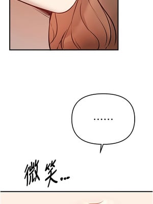 Beautiful Days 39-40話_40_08_ulob