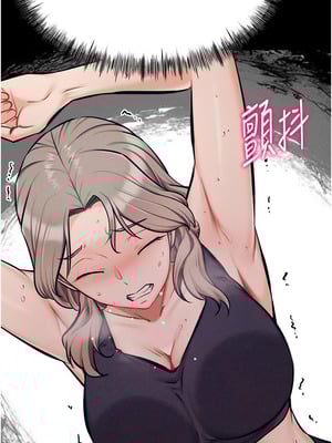 選手村：母豬調教 33-34話_34_18_pfoh