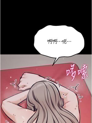 選手村：母豬調教 33-34話_34_19_nqnm