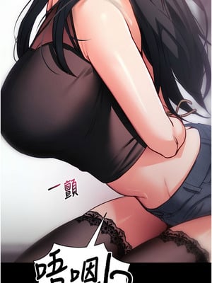 拜脫拜脫App 20-21話_20_06_jlmx