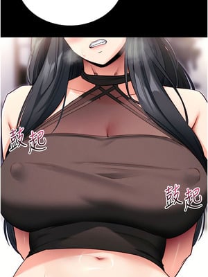 拜脫拜脫App 20-21話_20_13_umch