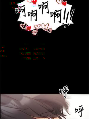 拜脫拜脫App 20-21話_21_13_ntbu