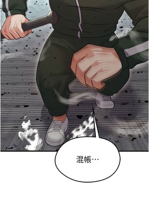 足球型男脫單指南 19-20話_20_08_lmpe