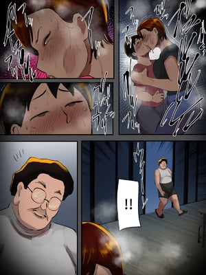[ちょっとB専] そのパンティ、私のなんだけど。_11_ypgr