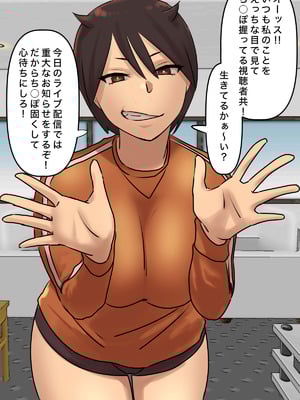 [ちょっとB専] なりたい職業ランキング~ミニ学生部門~_024_toil