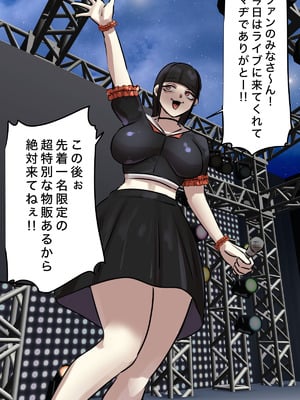 [ちょっとB専] なりたい職業ランキング~ミニ学生部門~_060_dccd