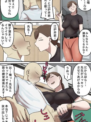 [ちょっとB専] なりたい職業ランキング~ミニ学生部門~_066_kped