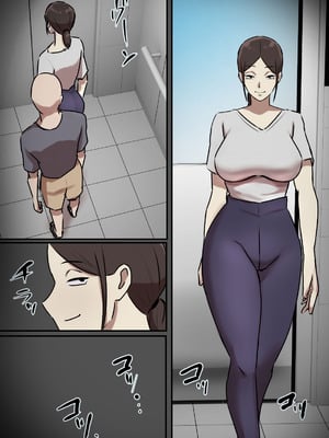 [ちょっとB専] エレベーターで一緒になった時だけキスする関係_36_cvfm