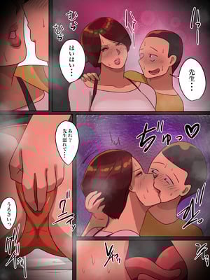 [ちょっとB専] 先生からの説教中に「セッ○スしましょう」って言ったらどうなるんだろう？_16_hqpi