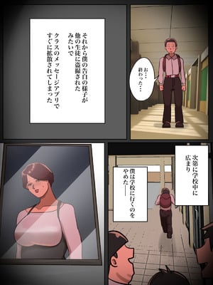 [ちょっとB専] 先生からの説教中に「セッ○スしましょう」って言ったらどうなるんだろう？_41_eref