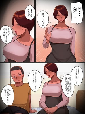 [ちょっとB専] 先生からの説教中に「セッ○スしましょう」って言ったらどうなるんだろう？_43_vedm