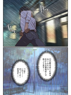 [ちょっとB専] 卒アルにいた面識のない不登校の君が。_035_fieb