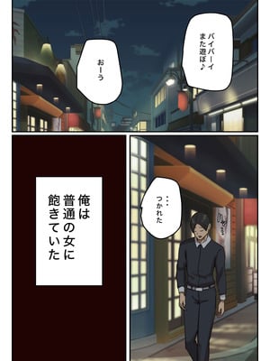 [ちょっとB専] 卒アルにいた面識のない不登校の君が。_086_glqx
