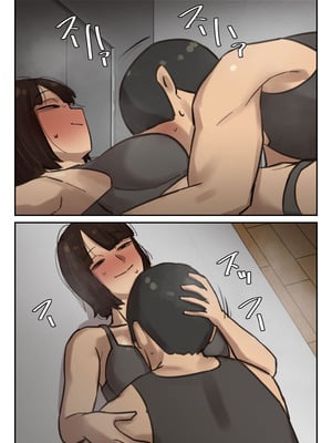 [ちょっとB専] 卒アルにいた面識のない不登校の君が。_108_cyvr