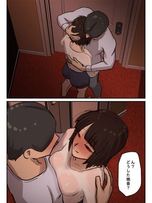 [ちょっとB専] 卒アルにいた面識のない不登校の君が。_122_fvcp