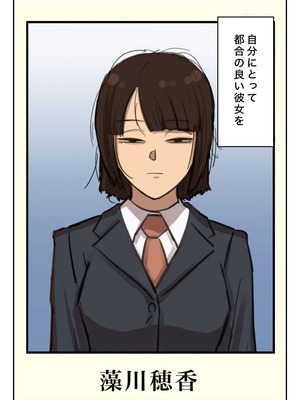 [ちょっとB専] 卒アルにいた面識のない不登校の君が。_166_lwkd